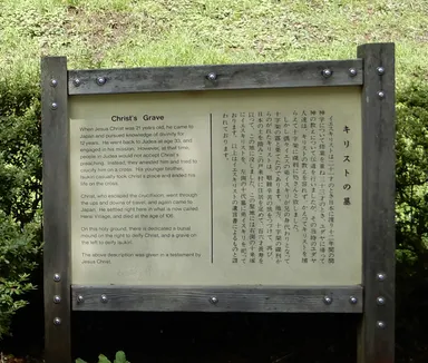 Painting by Tintoretto: The Descent from the Cross